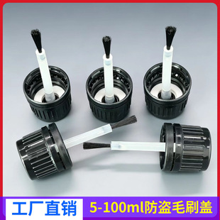 �����F؛ֱ�l18/410 5ml10ml15ml20ml30ml���Iëˢ�w �����w ���w