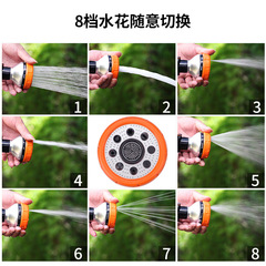 Sprinkler for watering the lawn, agricultural green space, clean garden, high-pressure cleaning, gardening irrigation tool, nozzle