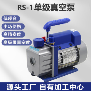 ��Ƭʽ��ձ�RS-1С����ձÿ��{���� �N�ϙCÓ����