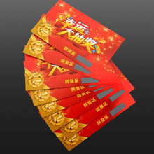 �ιο��Ϊ����ۺ���x�����Q����ȯ����׃���S�a���骄��ӡˢ�S��