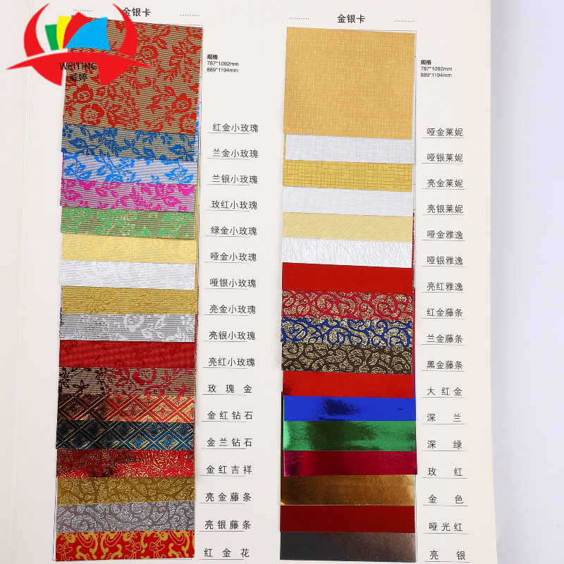 Spot tarjeta de oro y plata en relieve, oro rojo, rosa pequeña, papel especial, papel de estampado de espejo, caja de joyería de estilo antiguo, papel de embalaje