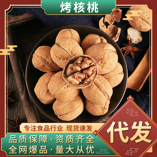 �������l���l100g���b���e��ʳ��Ƥԭζ�����������ҿ�����