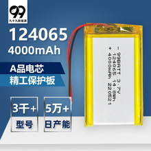 124065-4000mah�ۺ����늳س�늌�����i�t���O����е114065늳�