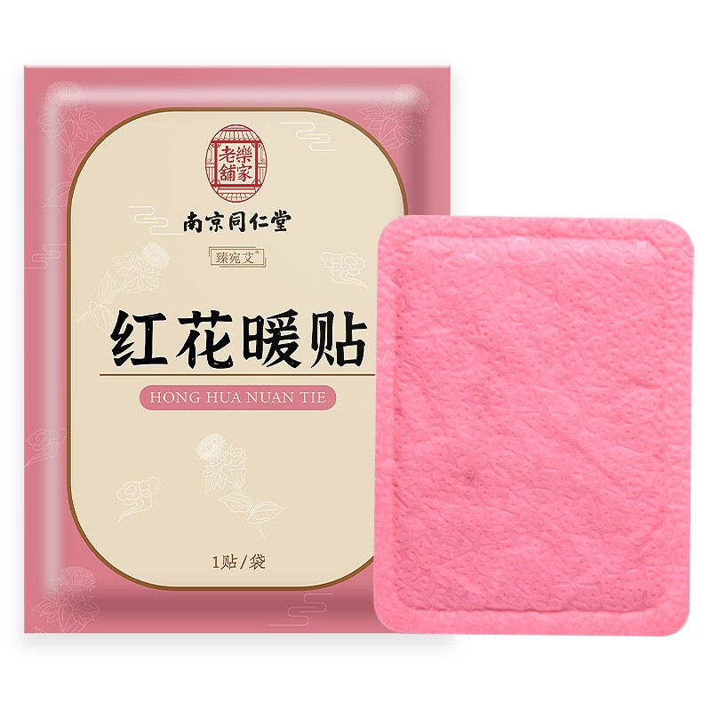 卸売りのベルトは防寒して腹帯を温めてお腹を温めます。|undefined