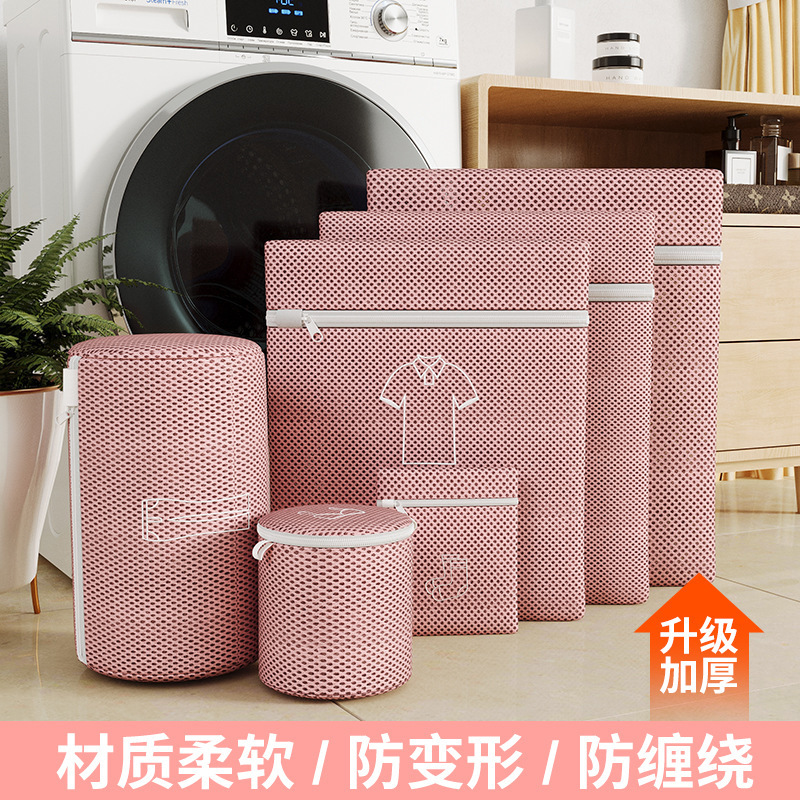 New Thickened Embroidered Laundry Bag for Underwear and Bras, Machine-Specific Storage, Wholesale, Cross-Border New Thickened Embroidered Laundry Bag for Underwear and Bras, Machine-Specific Storage, Wholesale, Cross-Border