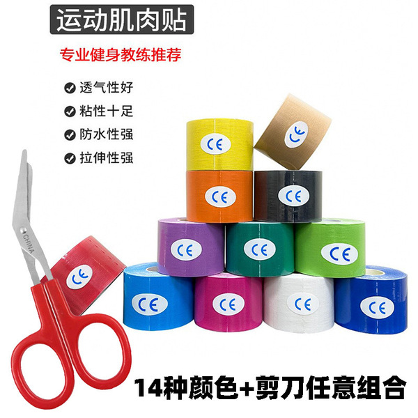 Sports hair band for face