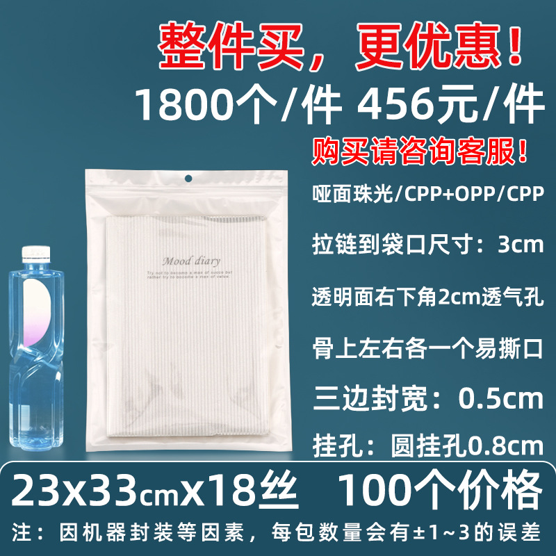 Personalizado 16 seda perlado yin y yang bolsa ziplock 18 seda perlado bolsa de teléfono móvil estuche sellado macaron sello de joyería