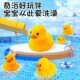 Bathing Toy Yellow Duck Children's Swimming Pool Play in Water Pinch Call Voice Boys and Girls Baby Baby Internet Celebrity Duck