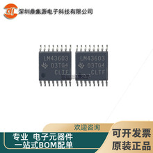 ȫ��ԭװ LM43603PWPR LM43603PWPT ˿ӡLM43603 TSSOP-16