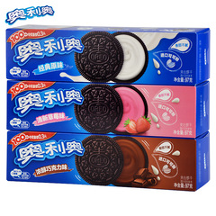 Original Oreo Cookies Bulk Pack Chocolate Strawberry Flavor Set Snack Sandwich Cookies Boxed 97g