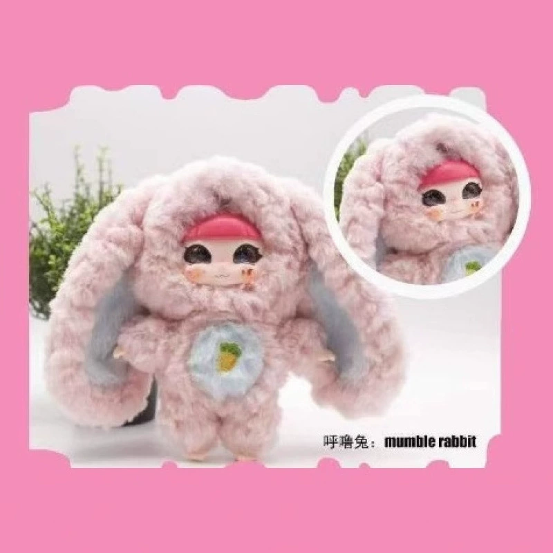Мягкая минифигурка, кукла, игрушка, подарок на день рождения