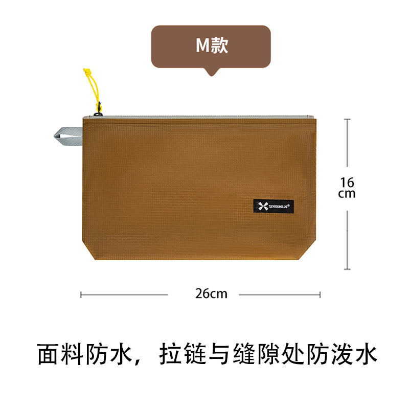 旅行防水护照收纳包便携迷你收纳袋洗漱卡包证件袋杂物笔户外分装|undefined