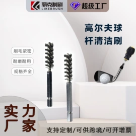 工具刷;清洁球/刷;鞋套、鞋刷