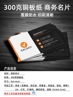 Pvc Business Card Printing Hot Stamping Card Free Design Template Special Paper Pearlescent Ice White Paper Business