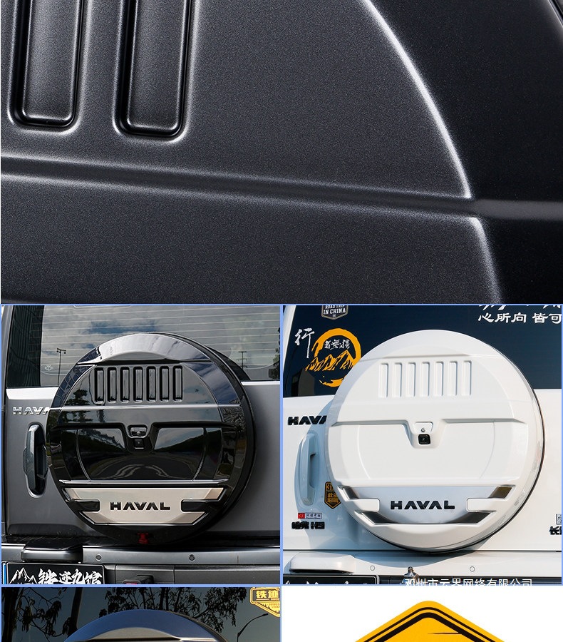 Cloud Realm Great Wall Second Generation Haval H9 Spare Tire Protective Cover Mecha Style Exterior Modification Accessories