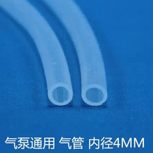 增氧泵气管软型弹性柔型硅胶软管氧气管软管4mm*6mm 硅胶管80米