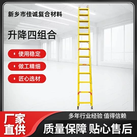梯子;软梯、逃生梯;通用五金配件