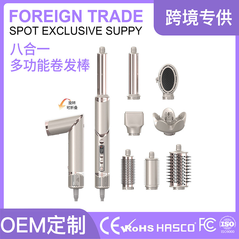 Cross-Border Popular High-Speed Hair Dryer Eight-In-One Hot Air Comb Set Folding Multi-Functional Head-Changing Hair Dryer Comb Hair Dryer