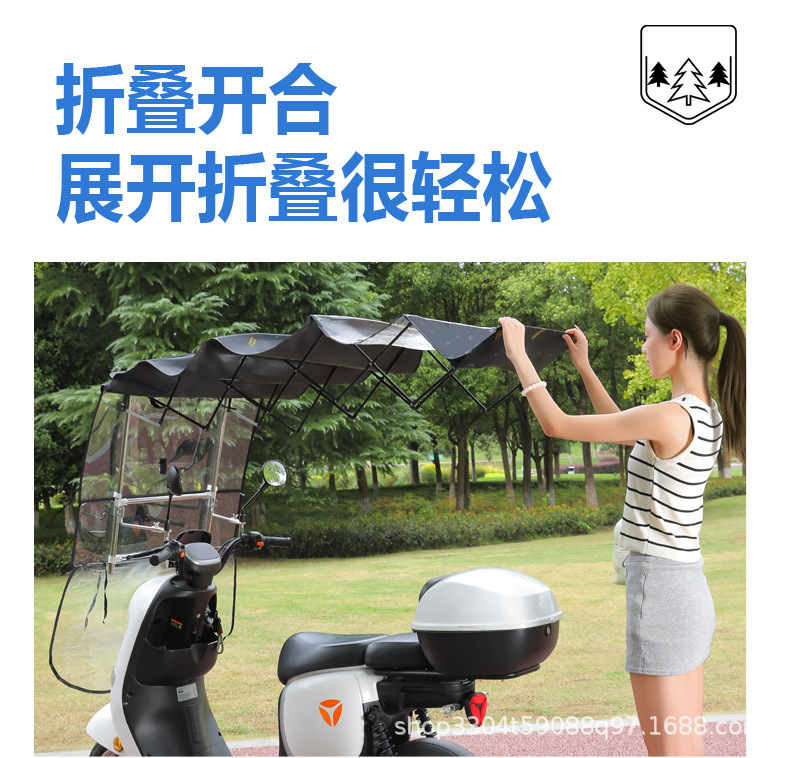 Electric Scooter Canopy, Sun Protection, Rainproof, Windproof Cover, New Model Sunshade Umbrella with Large Window, Quick Folding Full Canopy
