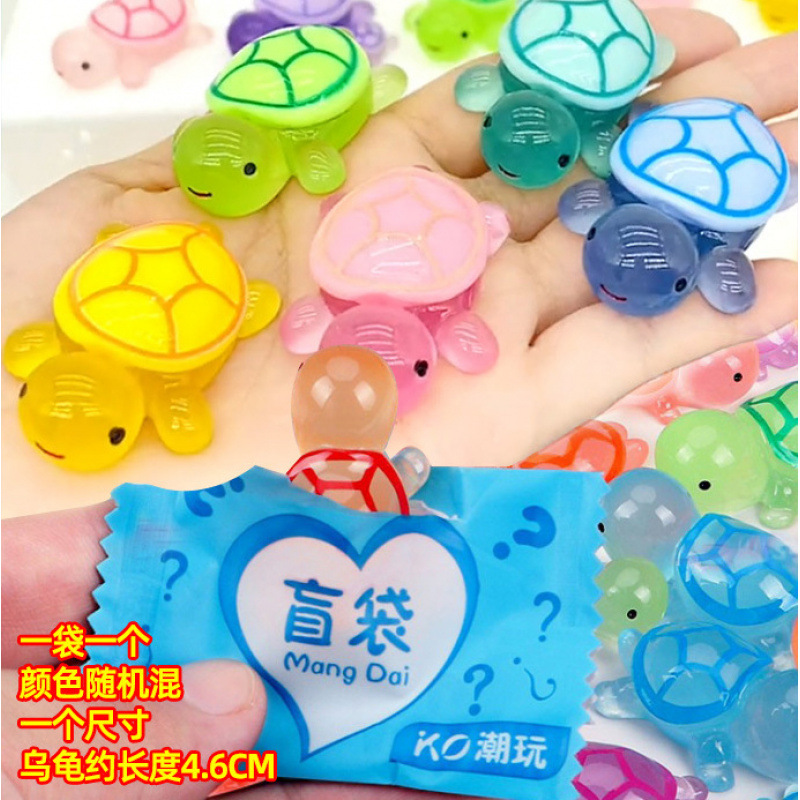 블라인드백 모델 - 야광거북이 20개 혼합