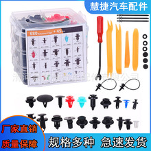 680PCS������װ���������� ���ոܵ�����ƽ�ʽ������˿����725