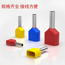 双线管形冷压接线端子TE预绝缘线耳紫铜快速接线桩子