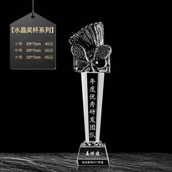 Trofeo de cristal grabado fijo resina de madera impresión en color creativa excelente reunión anual de honor del personal de baloncesto infantil