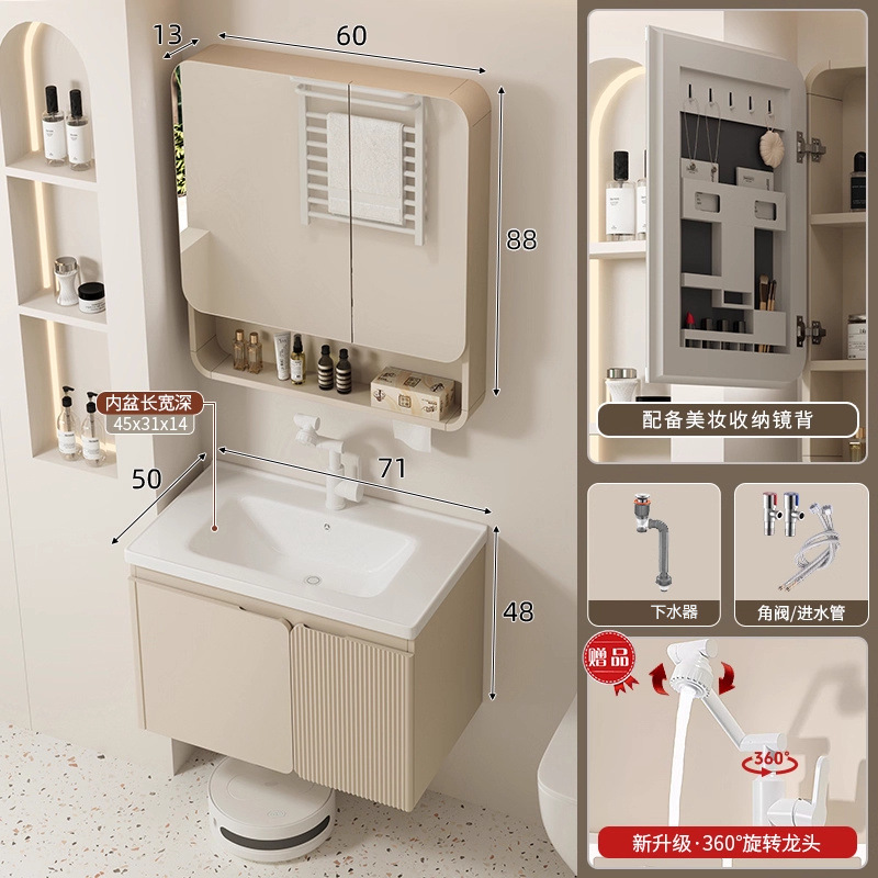 Cuenca plana 70 gabinete de cuenca + grifo + gabinete de espejo común