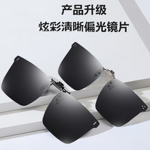 偏光夹片2022新款近视夹片太阳镜GM同款墨镜防紫外线大框夹片眼镜