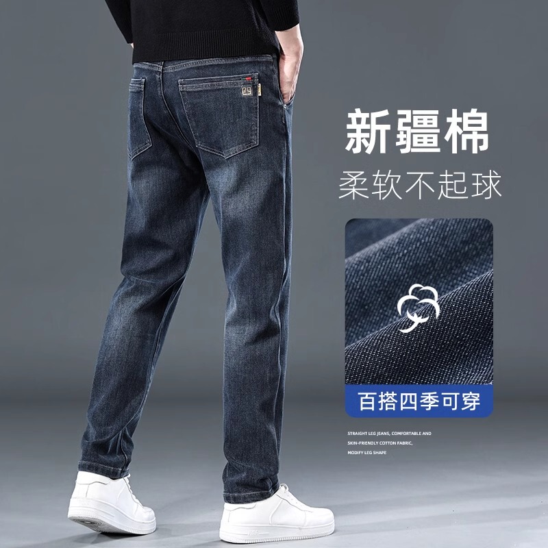 Men's Straight-Leg Jeans, High-Street Style, Slim-Fit, Stretchy Casual Jeans, Long Pants, Light Luxury Men's Fashion Men's Straight-Leg Jeans, High-Street Style, Slim-Fit, Stretchy Casual Jeans, Long Pants, Light Luxury Men's Fashion