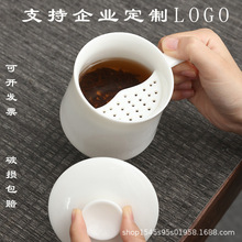 德化羊脂玉白瓷月牙杯带过滤泡茶杯陶瓷水杯绿茶杯花茶杯子办公杯