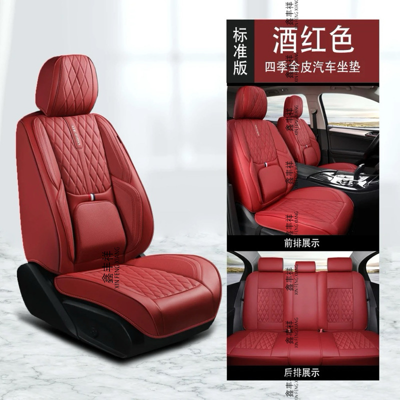 国境を越えた全皮自動車クッション運動はナパピ自動車クッションの新型5台の通用車クッションカバーを囲んでいる|undefined