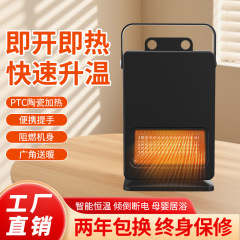 跨境取暖器家用智能暖风机遥控PTC加热器立式摇头速热电暖器新品