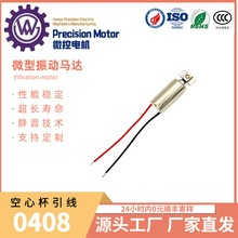 �S��ֱ��0408���ı�늙C ���������R�_ �{�����C�R�_ֱ��΢��늙C