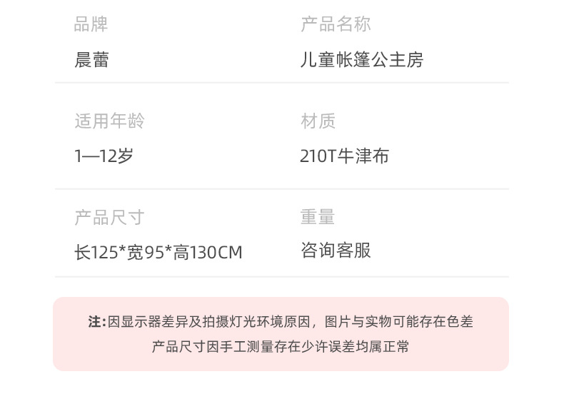 详情页_06.jpg