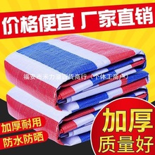 �ʗl�������겼�Ӻ��겼��ˮ���Ͳ��������w�b�����Ϸ������R�d