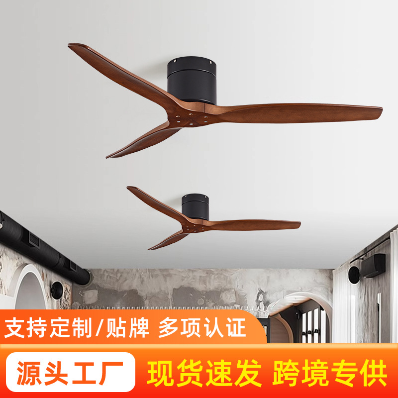Solid Wood Ceiling Retro Ceiling Fan Restaurant Commercial Frequency Conversion Ceiling Fan Industrial Low Floor Lights-free Fan Ceiling Fan
