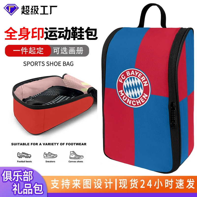 Футбольная обувь сумка с сумкой для печати портативная сумка