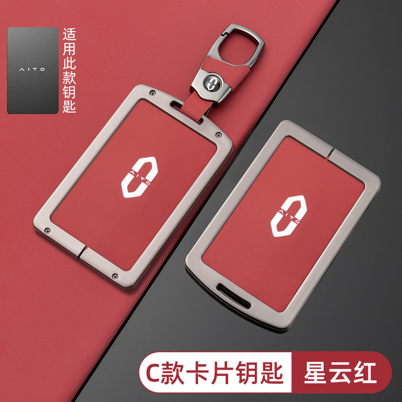 [화웨이 웬지 소형 카드키 - 오리지널 카 컬러(네뷸라 레드) 쉘 + 가죽 버클