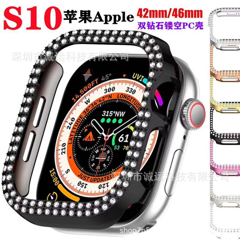 适用苹果Apple 10手表保护壳镶双钻石壳镂空PC壳iWatch S11手表壳