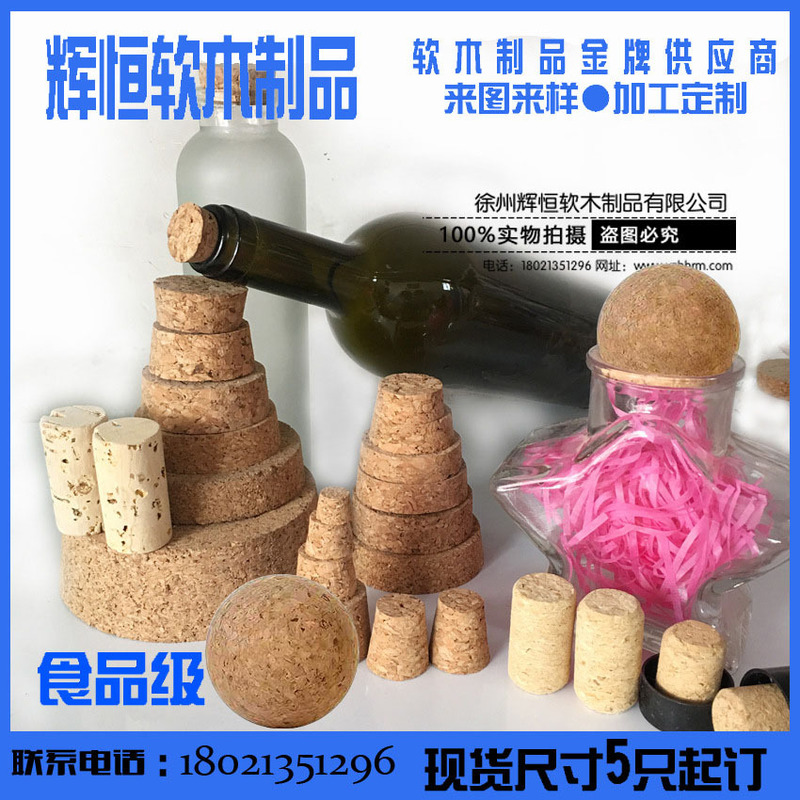 In-Stock Cork Stoppers, Cork Balls, Red Wine Grape Corks, Various Sizes of Oak Stoppers, Glass Wine Bottle Stoppers, Custom-Made Wooden Stoppers