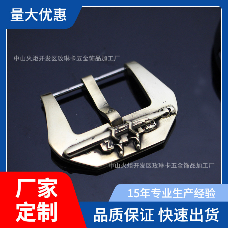 新款黄铜手表扣铜银手表针扣直播网红机关枪手表扣小饰品批发