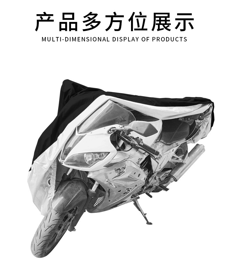Motorcycle Cover 190T Thickened Battery Car Cross-border Rainproof, Dust-proof and Sun-proof Silver Coated Clothes Black and Silver Motorcycle Clothes