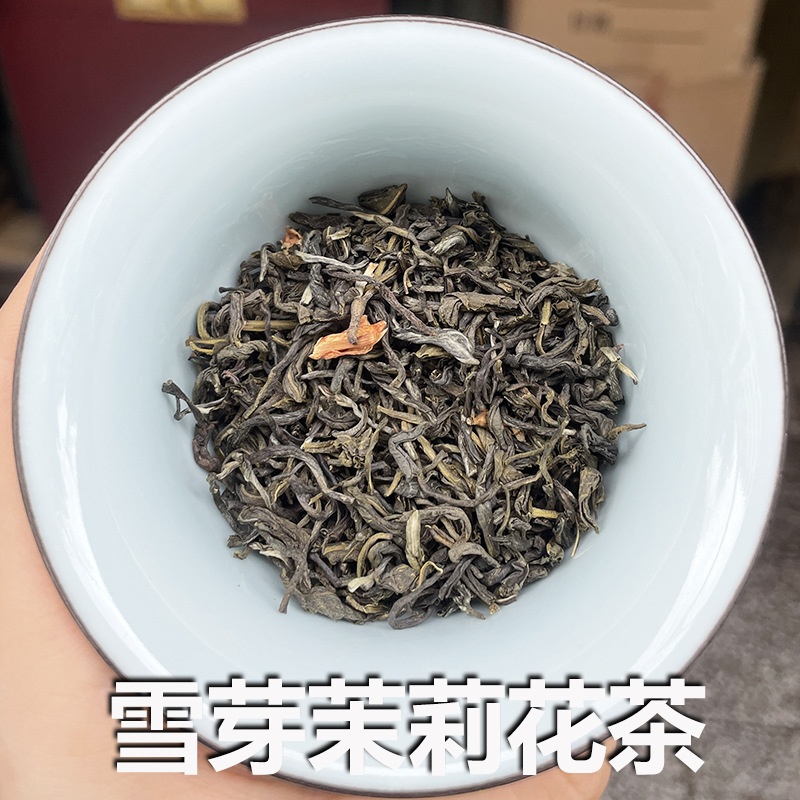 스노우 버드 재스민 차 500g [전자상거래 볼륨]