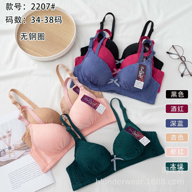 Factory Direct Sales of New Models of Bras with Underwire, Printed Patterns, 3-Row Hook Fasteners, Multi-Color, Cross-Border Foreign Trade, Includes Panty Set Factory Direct Sales of New Models of Bras with Underwire, Printed Patterns, 3-Row Hook Fasteners, Multi-Color, Cross-Border Foreign Trade, Includes Panty Set