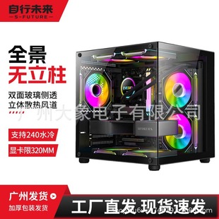 �o�������Rmini��������X�C��̨ʽ���Cmatxˮ���͸��ɫ�Α�itx