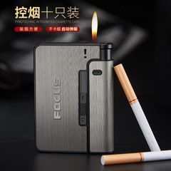 Focusブレイザー9本入自動シガレットケースJDYH001セパレート式使い捨てライターシガレットケース付き