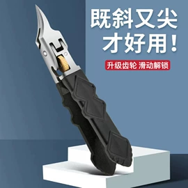 指甲剪/钳/刀;睫毛夹;舌苔清洁器