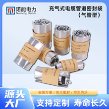 �Z�ܳ��ʽ��|�ܵ��ܷ��������ͣ� ��|�ܵ���ˮ������