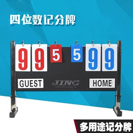 足球训练用具;体质测试仪器;其他健身器材